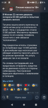 Screenshot_20260603-113006.png