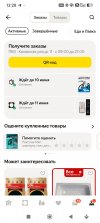 Screenshot_2026-06-06-12-28-23-522_ru.beru.android.jpg
