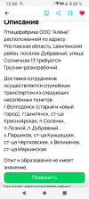 Screenshot_20260606-125856.png Screenshot_20260606-125856.png