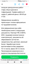 Screenshot_20260606-130508.png Screenshot_20260606-130508.png