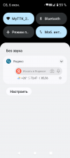 Screenshot_20260606-161242.png