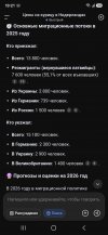 Screenshot_20260606_182154_DeepSeek.jpg