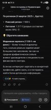 Screenshot_20260606_183822_DeepSeek.jpg