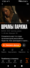 Screenshot_20260606-173024.png