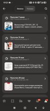 Screenshot_2026-06-07-19-31-27-375_ru.beru.android.jpg