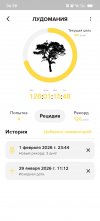 Screenshot_20260609_065806_com_shpavda_bad_habit_break_MainActivity.jpg