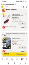 Screenshot_2026-06-09-18-41-59-281_ru.beru.android.jpg