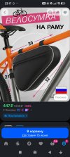 Screenshot_2026-06-11-23-17-42-050_ru.ozon.app.android.jpg