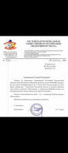 Screenshot_20260613-120902.png