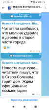 Screenshot_20260613-211739.png