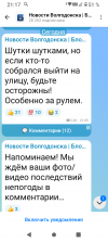 Screenshot_20260613-211721.png