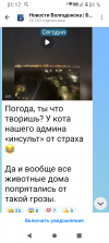 Screenshot_20260613-211703.png