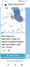 Screenshot_20260613-211648.png