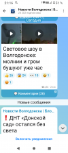 Screenshot_20260613-211630.png