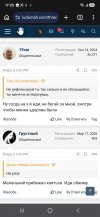 Screenshot_20260614_172506_Chrome.jpg Screenshot_20260614_172506_Chrome.jpg