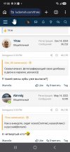 Screenshot_20260614_173513_Chrome.jpg