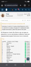 Screenshot_20260614_160727_Chrome.jpg