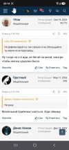 Screenshot_20260614_201413_Chrome.jpg Screenshot_20260614_201413_Chrome.jpg