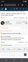 Screenshot_20260614_201318_Chrome.jpg Screenshot_20260614_201318_Chrome.jpg