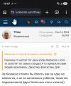 Screenshot_20260614_160727_Chrome.jpg