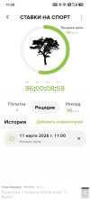 Screenshot_2026-06-15-11-08-59-207_com.shpavda.bad_habit_break.jpg