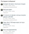 Screenshot_20260616_220408_Chrome.jpg