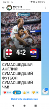 Screenshot_20260618-061329.png
