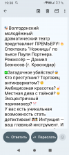 Screenshot_20260618-193816.png