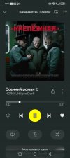 Screenshot_20260620_052412_ru.yandex.music.jpg