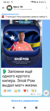 Screenshot_20260621-080226.png