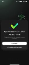 1000030874.jpg