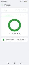 Screenshot_2026-06-23-00-08-02-247_ru.cupis.wallet.jpg