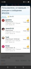 Screenshot_20260623-144938.jpg