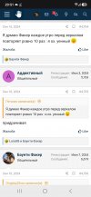 Screenshot_20260623_205136_Chrome.jpg