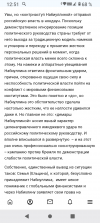 Screenshot_20260623-125100.png