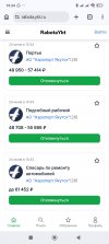 Screenshot_2026-06-24-19-34-39-571_com.android.chrome.jpg