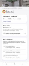 Screenshot_20260627_143559_Apart Sharing.jpg