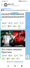 Screenshot_20260628-074943.png
