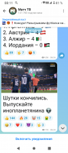 Screenshot_20260628-081146.png