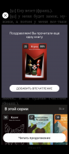 Screenshot_20260629-104313.png
