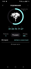 Screenshot_20260629-105006.png