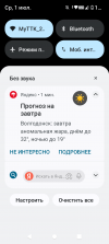 Screenshot_20260701-182821.png