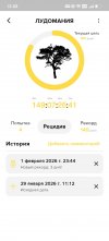 Screenshot_20260702_130858_com_shpavda_bad_habit_break_MainActivity.jpg