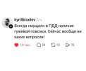 pI2aJe1l7Kc.jpg