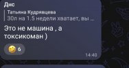 Screenshot_2026-07-06-15-51-37-33_34e23f92c76adbc75b9a84486f4bdad2~2.jpg