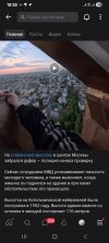 Screenshot_20260706_182816_VK.jpg