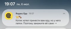 Screenshot_20260706_190744_Chrome.jpg