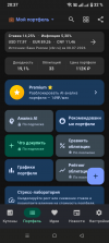 Screenshot_20260707-203702.png