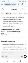 Screenshot_20260708-193643.png Screenshot_20260708-193643.png