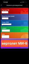 IMG_0797.png
